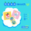 해달청과 - 16814 | 해달청과
