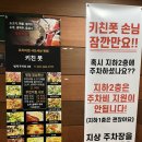 평촌코아주차빌딩(지투빌딩) | 범계 샤브샤브 무한리필 평촌 범계 맛집 키친폿 추천 (주차)