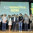한국예탁결제원
