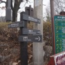 1. 불암산(508m)/수락산(637m)(불수종주산행 3/15. 수) 이미지