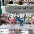 로즈아씨 | 다이소 화장품 추천템 헤어미스트 리노이아 헤어퍼퓸 3종 후기