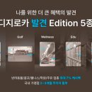 디지 이미지