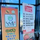 대일정육점 이미지