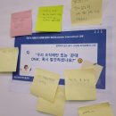 어등지역자활센터 교육장 | [부산사하지역자활센터] 방관자가 아닌 조력자로! 존중과 배려로 배우는 법정의무교육