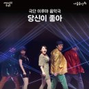 아루마
