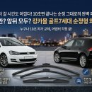 킹카와시