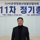 정원산업 이미지