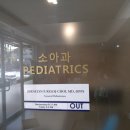 베데스다약국 이미지