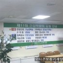 연세OK한의원 이미지