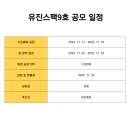 (주)유진의료전자 이미지