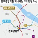 김포공항역 이미지
