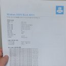엠엘정보통신