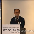 복식문화깃 이미지