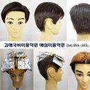 예심헤어
