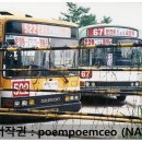 동부운수 네이버블로그