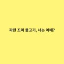 삼계농장 이미지