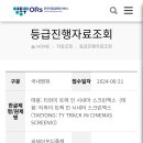 씨제이포디플렉스 주식회사 이미지