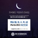 마디인정형외과의원 네이버블로그