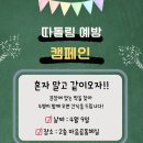 신창중학교 이미지