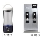 솔고건강센타