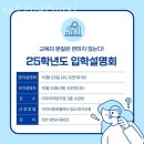 다우리어린이집 이미지