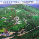 덕숭산 [德崇山]495m 이미지