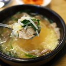 양산라이옥베트남쌀국수