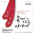 목계나루 아가씨 이미지