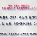 21세기마트 이미지
