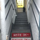 대천분식