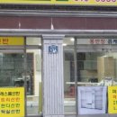 홍반장방충망 이미지