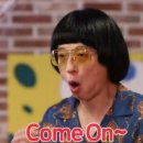컴온 이미지