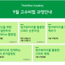 스피드경영컨설팅 이미지