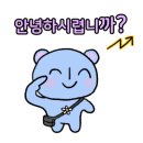 시스루테크 이미지