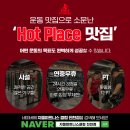 지젤피트니스클럽 진천점 이미지