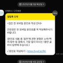 강남 비에비스 나무병원에서 2025년 건강검진 받은 후기