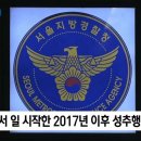 에스비에스(SBS)PC방 이미지