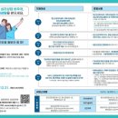 하나정신건강의학과의원 이미지