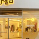 벨라에스테틱 이미지