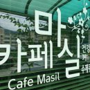 알이랑 건강 이미지
