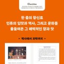 (주)문진케미칼 이미지
