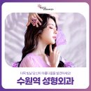 청담스타성형외과의원 이미지