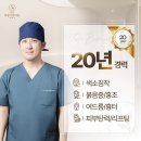 반포비앤씨피부과의원 | [서초구 피부과/논현역 피부과] 올리지오 300샷 후기 ✨ 고급스러운 공간과 20년 경력의 깊이👸🏻