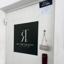 설봉로 | ✨ 이천피부관리 이천에스테틱 이천피부샵 뷰티더연 이천점 여드름관리 후기