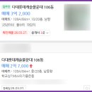 사하구-33 이미지