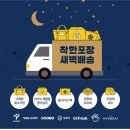 주식회사 새벽 이미지