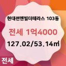 테라스부동산공인중개사사무소 이미지