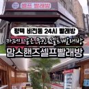 맘스핸즈 네이버블로그