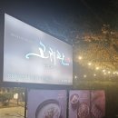 백번고기집본점 | [부산 강서구] 김해공항 근처 고기집 고귀관 대저본점 후기