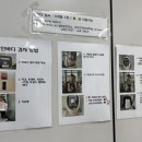 달성군다사읍보건지소 이미지